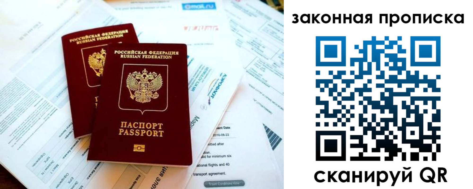временная регистрация собственник в Кизеле