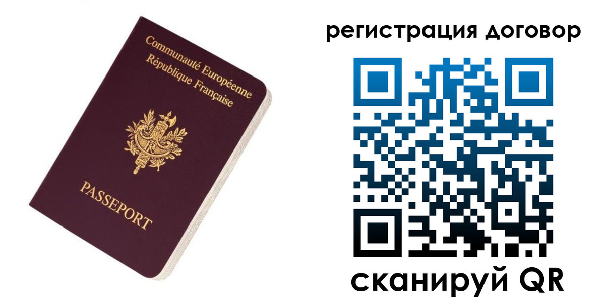 прописка законно в Кизеле