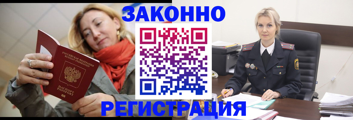 пропишу в квартире в Кизеле