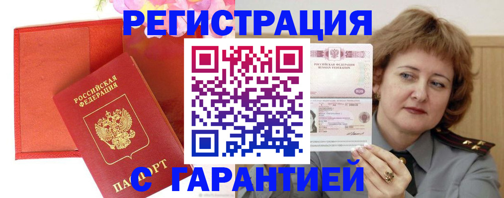 временная регистрация госуслуги в Кизеле