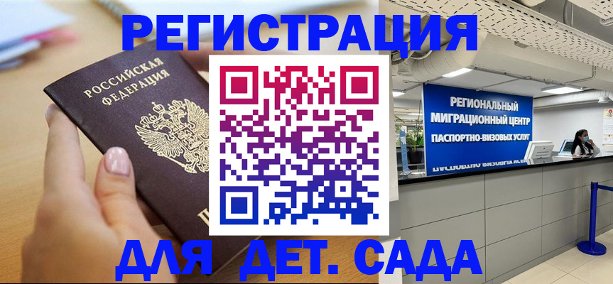 где прописаться в Кизеле
